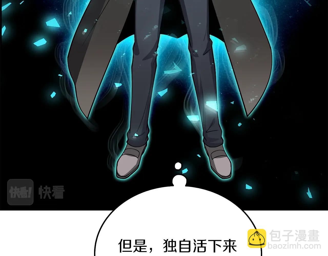 第36话 豪华升级55