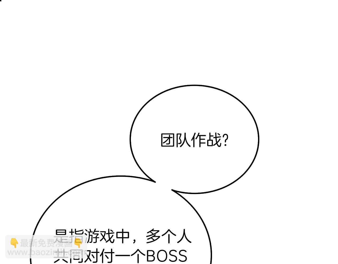 第36话 豪华升级6