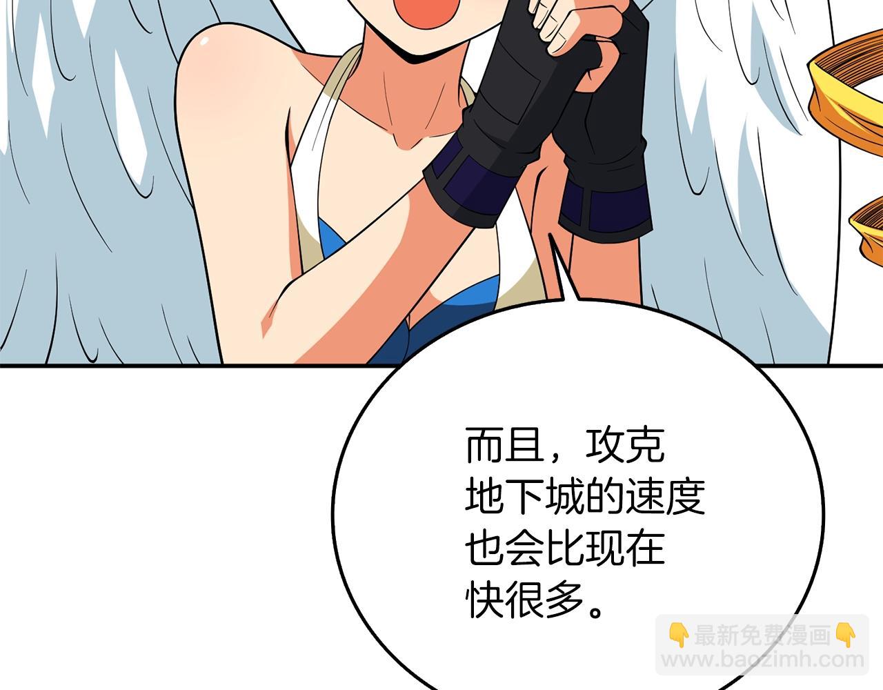 第36话 豪华升级60