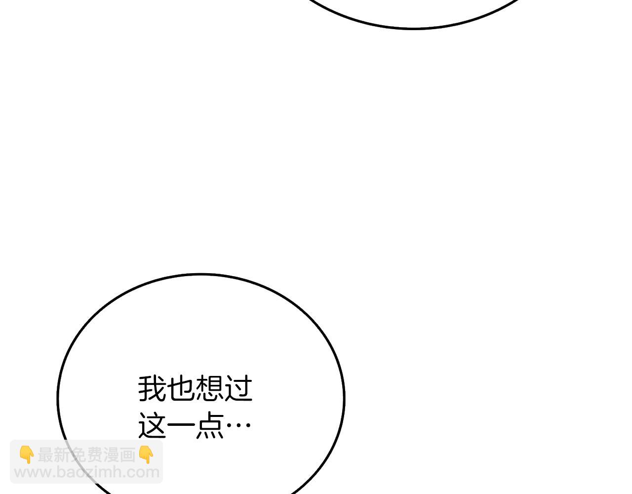 第36话 豪华升级61