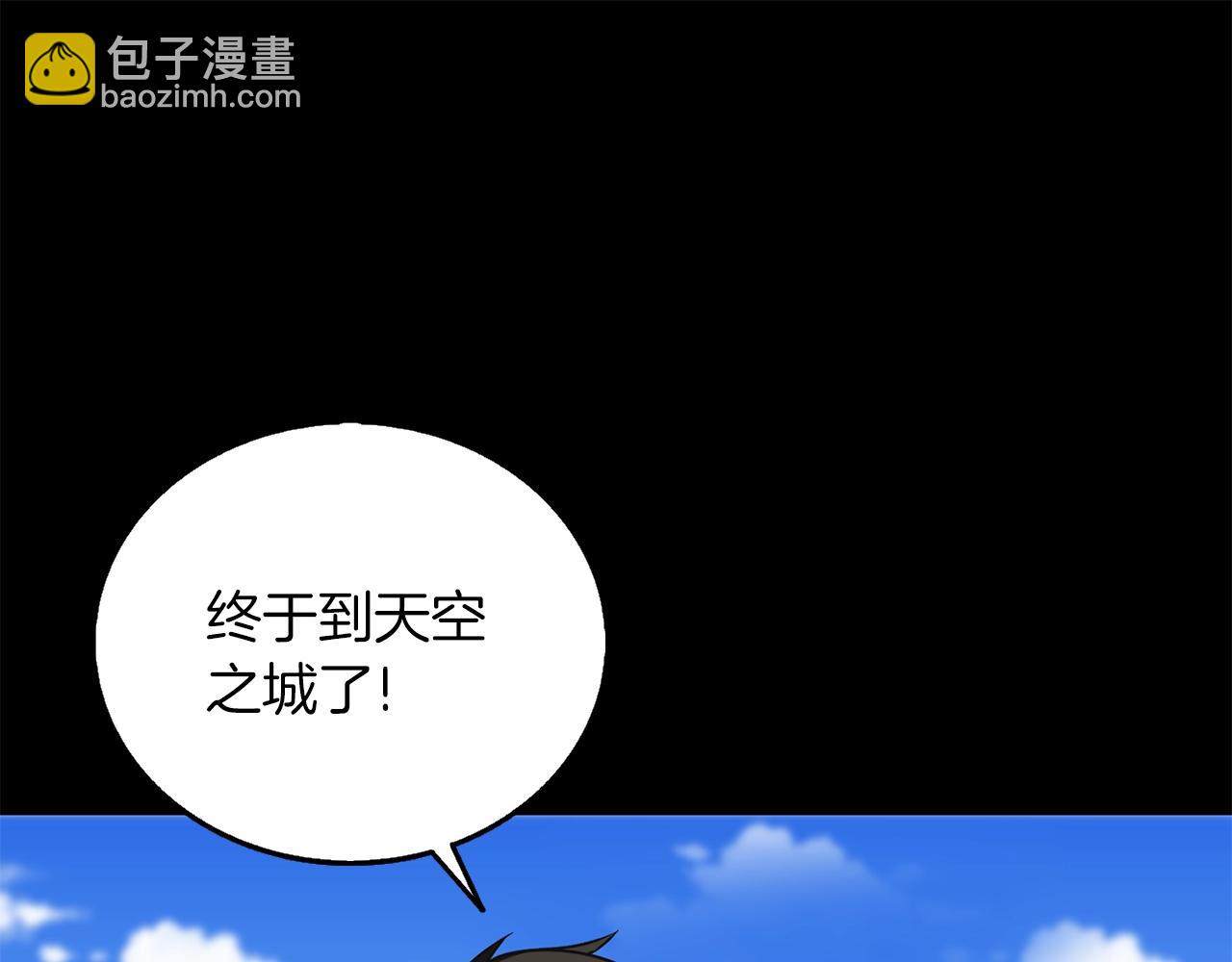 第36话 豪华升级66