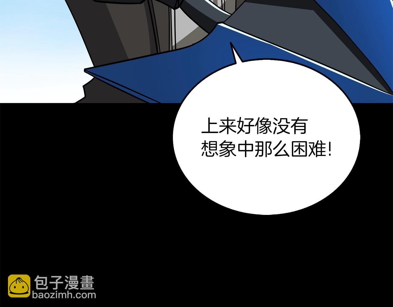 第36话 豪华升级68