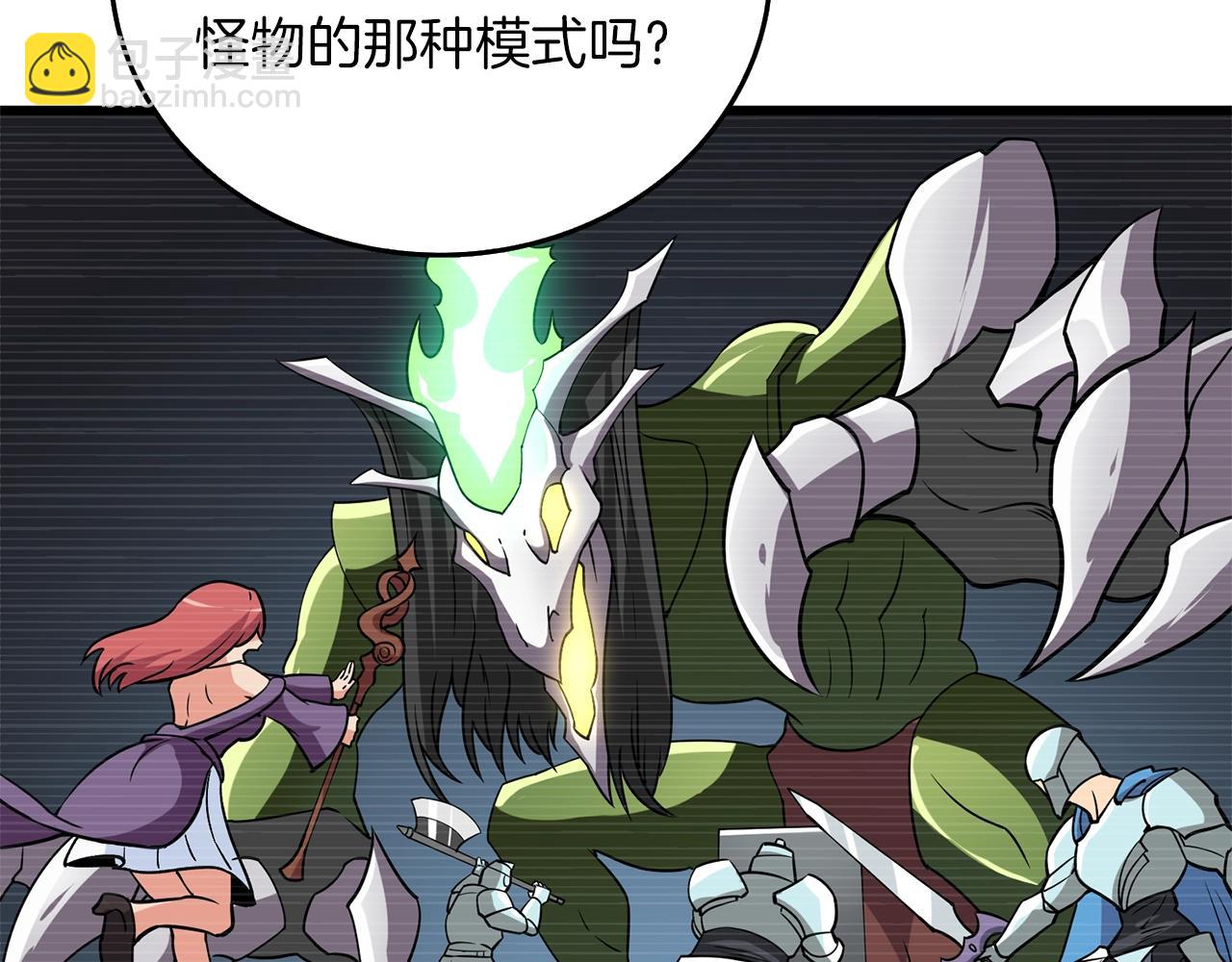 第36话 豪华升级7