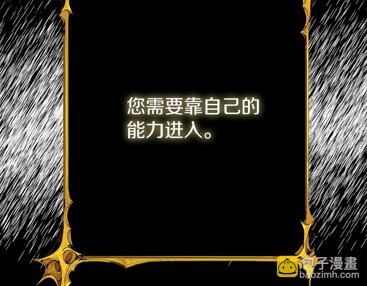 第36话 豪华升级78
