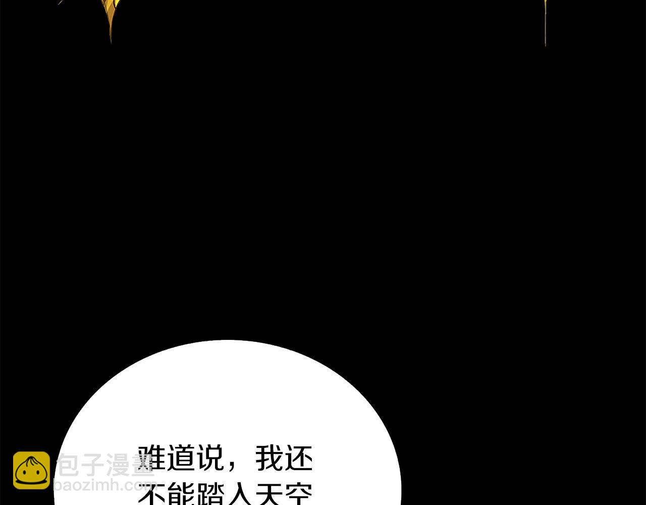 第36话 豪华升级79