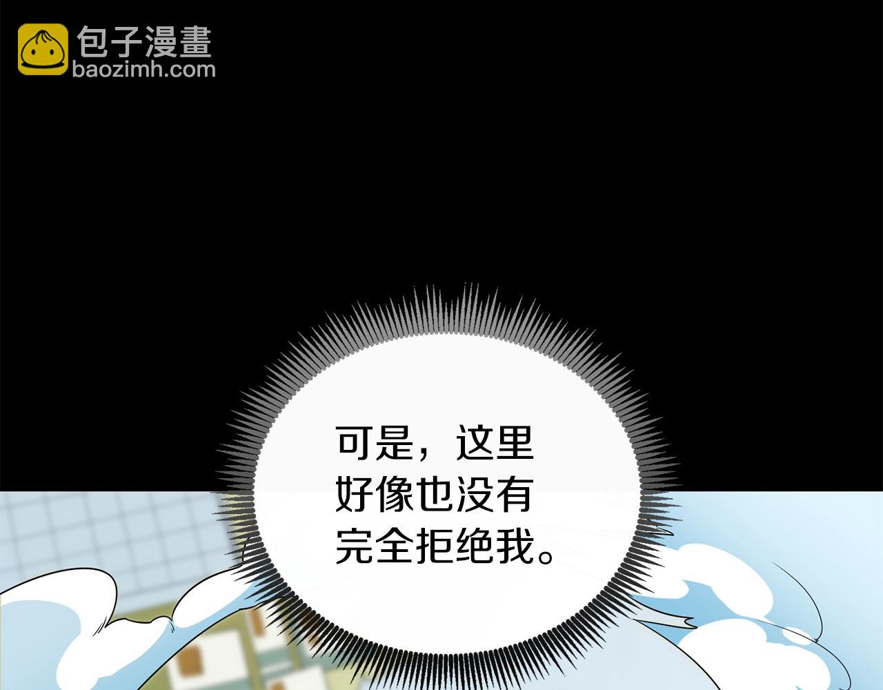 第36话 豪华升级82