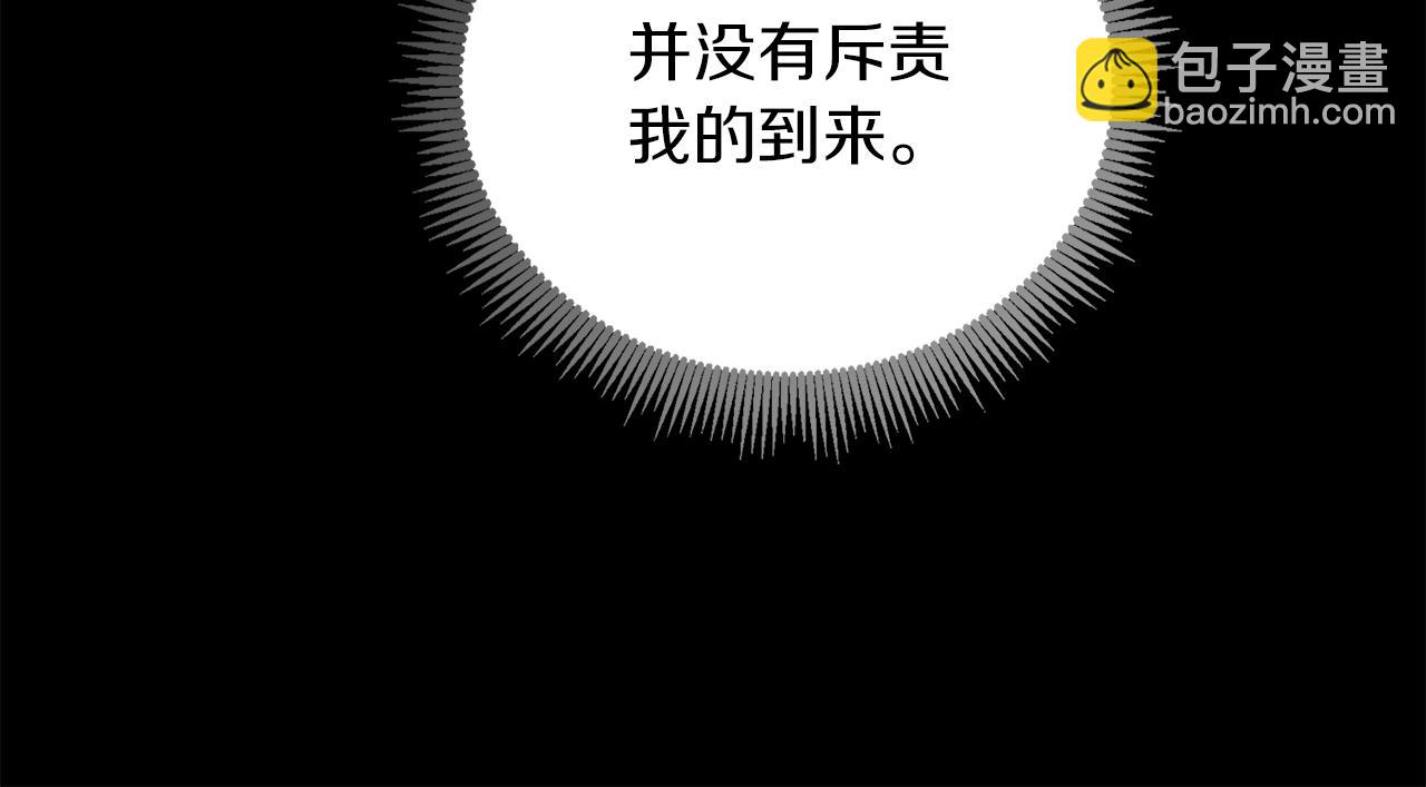 第36话 豪华升级85