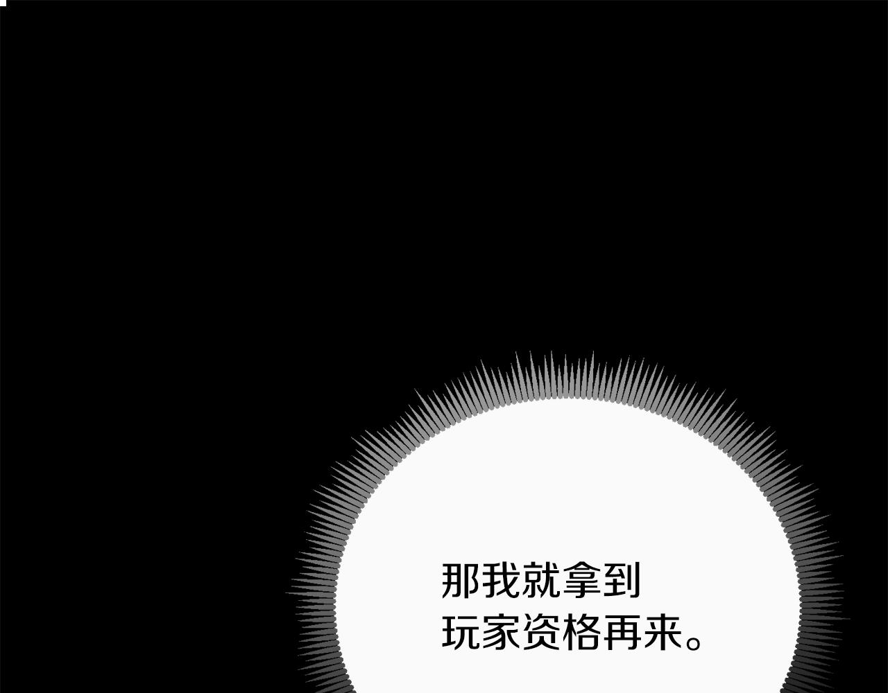 第36话 豪华升级86