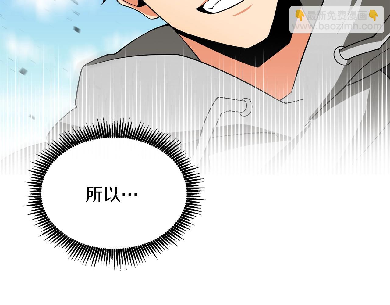第36话 豪华升级88