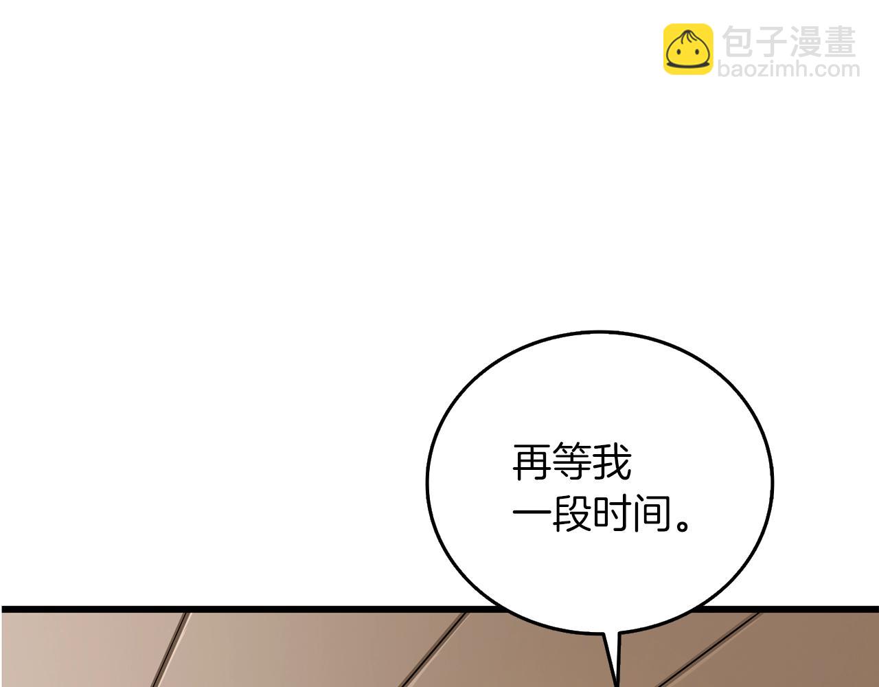 第36话 豪华升级89