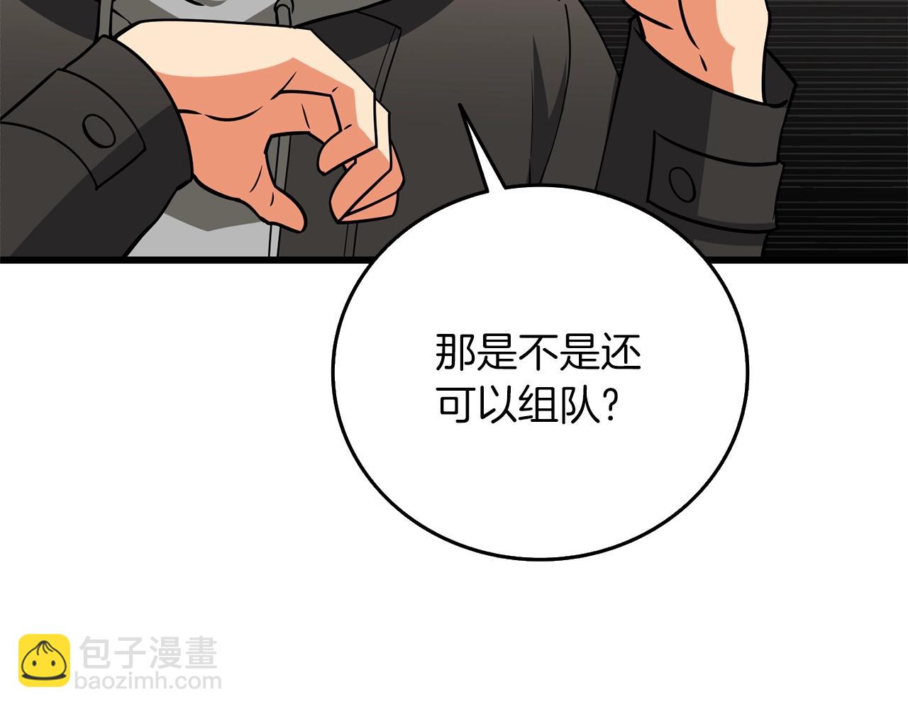 第36话 豪华升级9