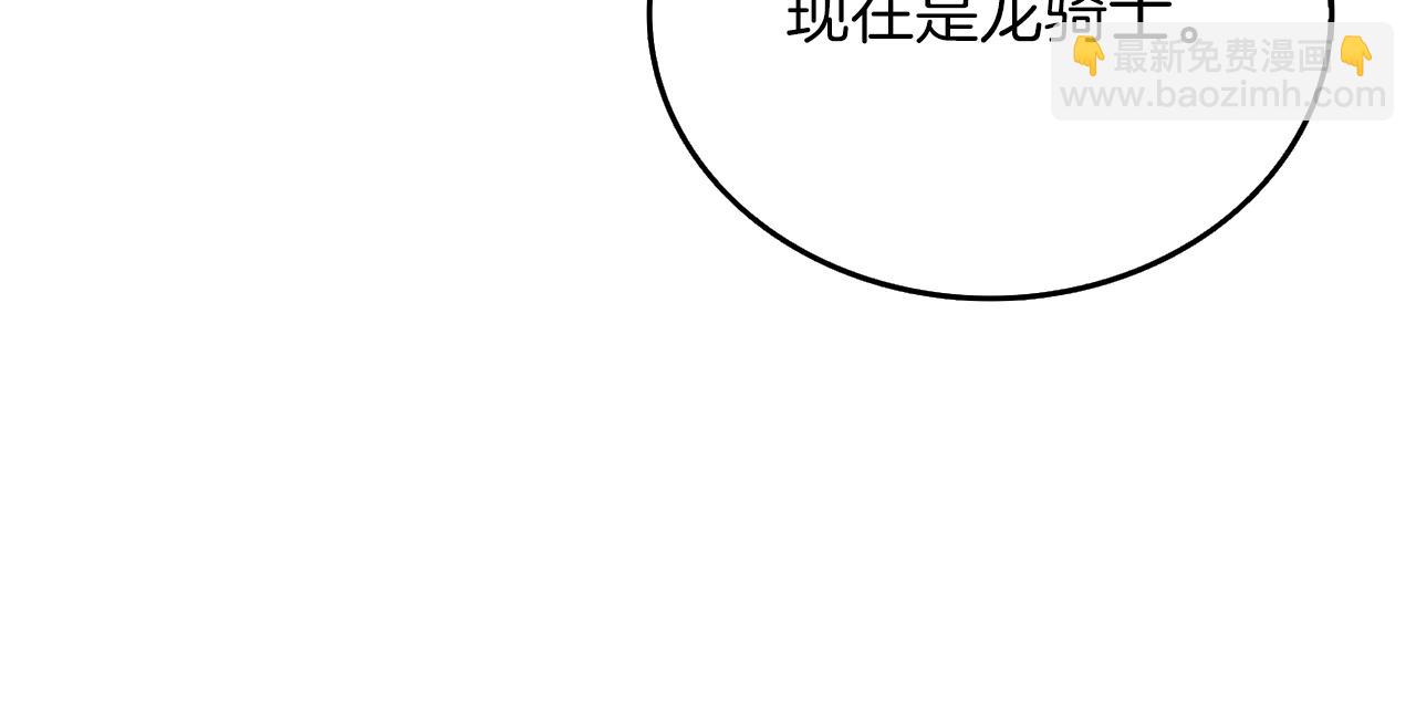 第37话 新航线118