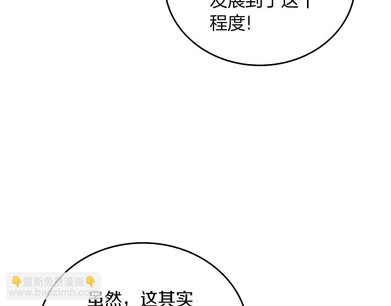第37话 新航线144