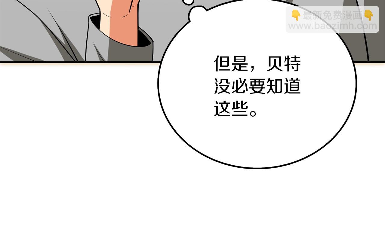 第37话 新航线147
