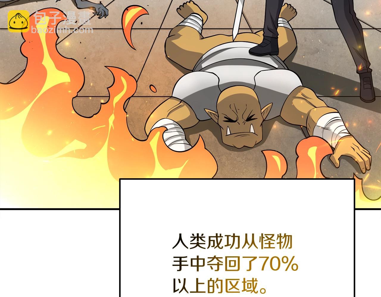 第37话 新航线154