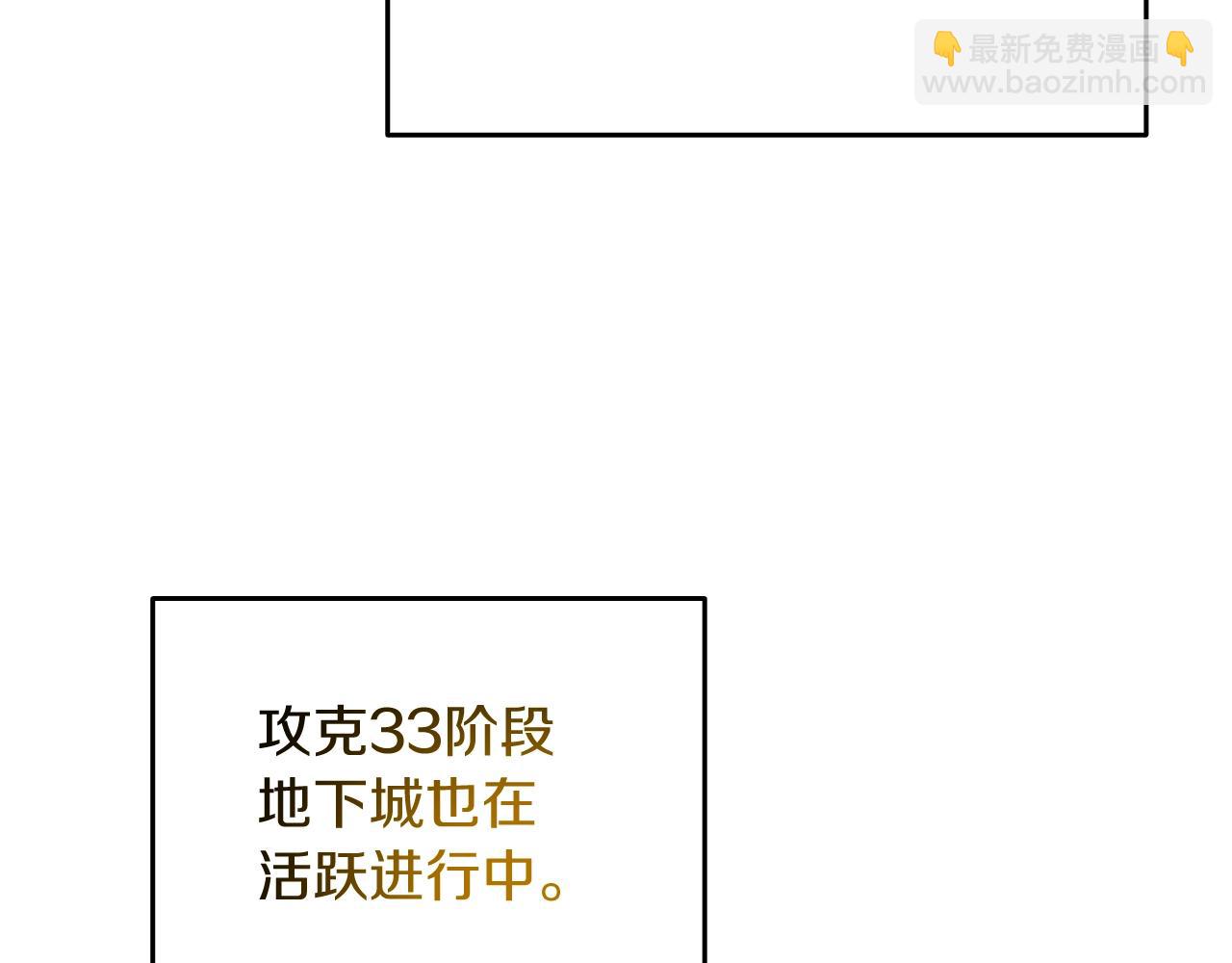 第37话 新航线155