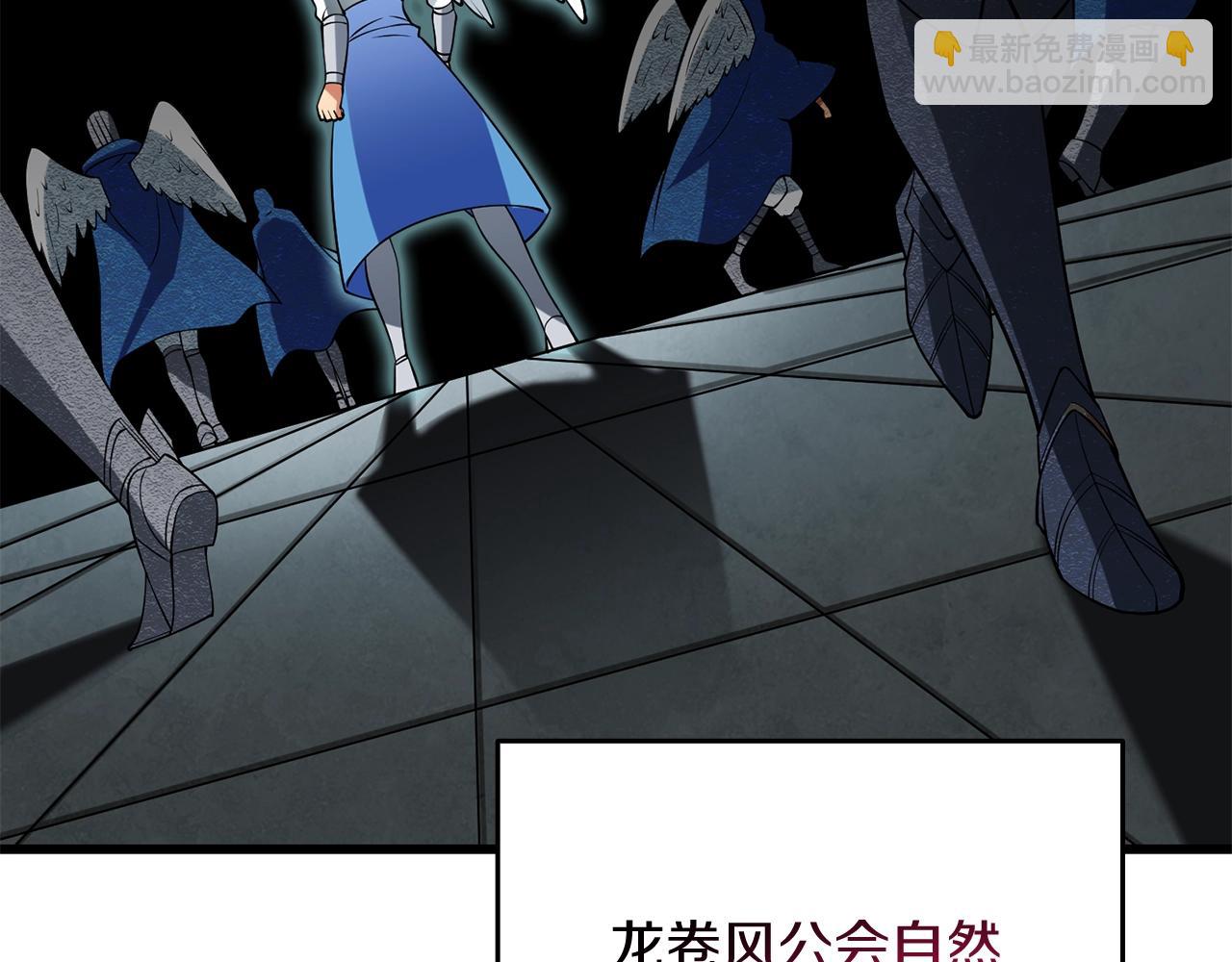 第37话 新航线169