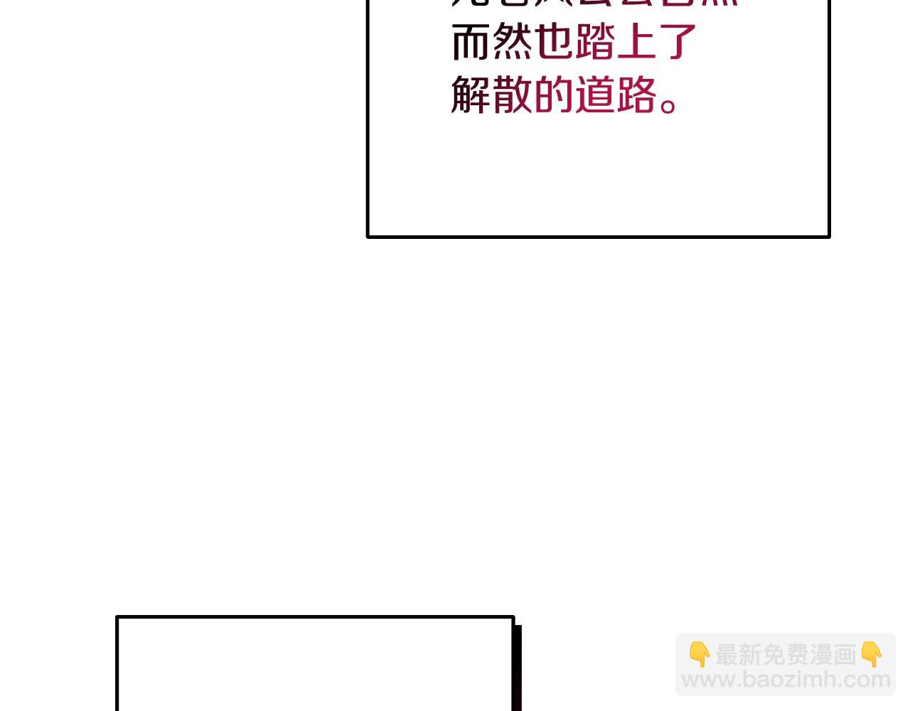 第37话 新航线170