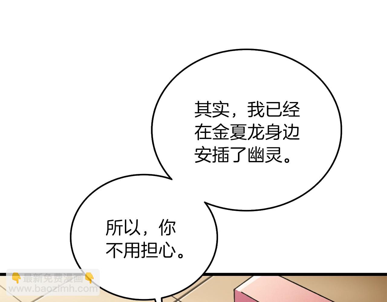 第37话 新航线181