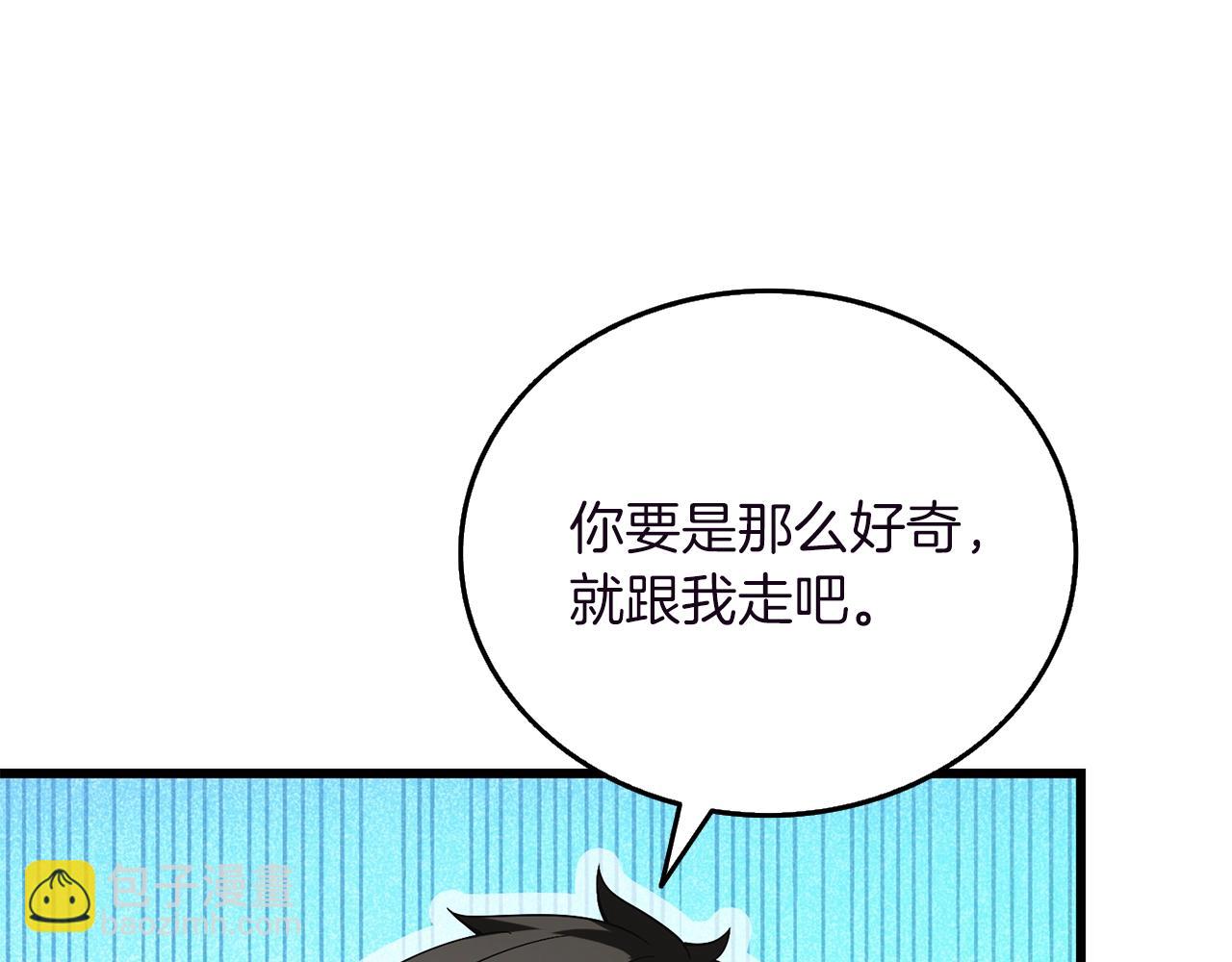 第37话 新航线52