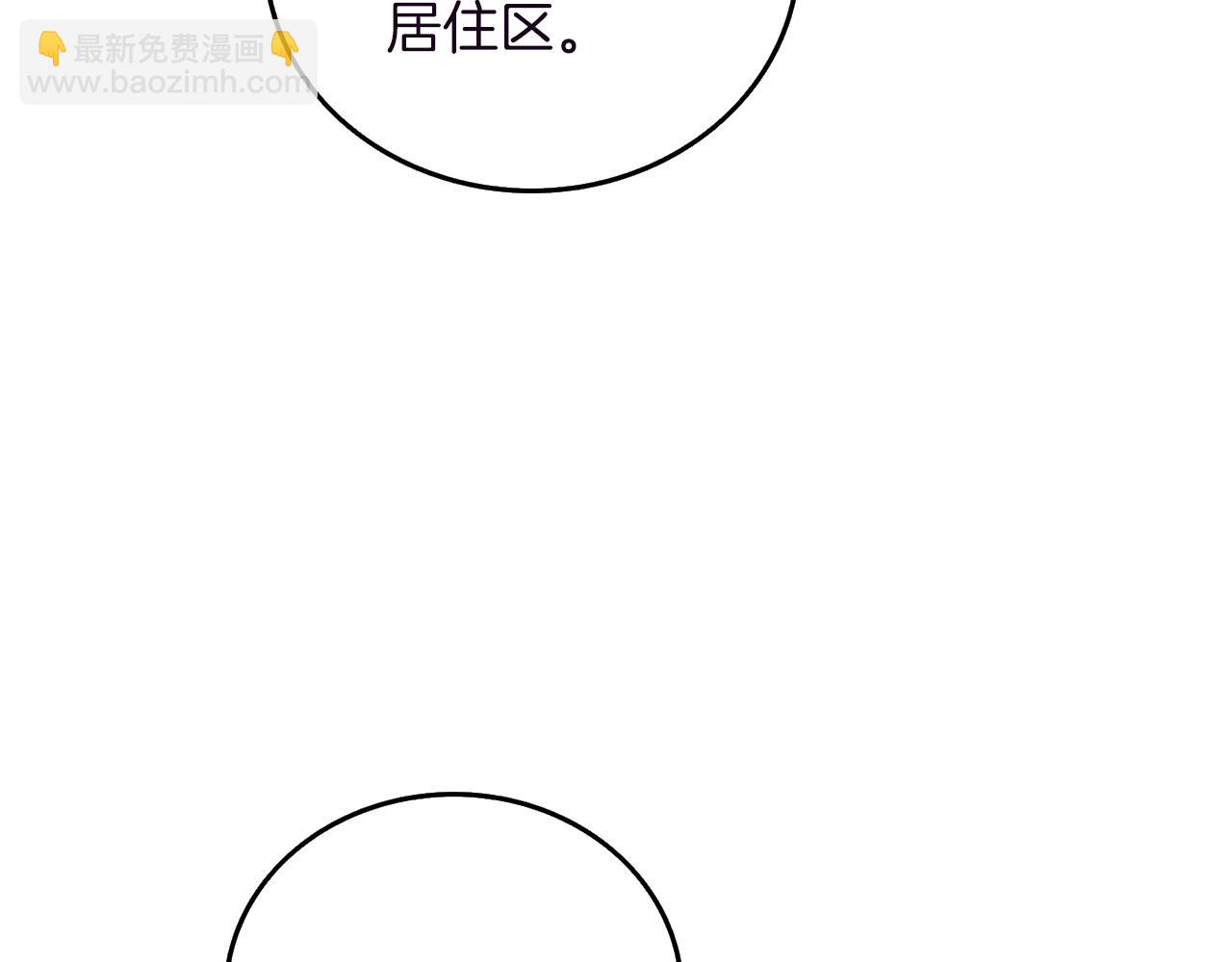 第37话 新航线61