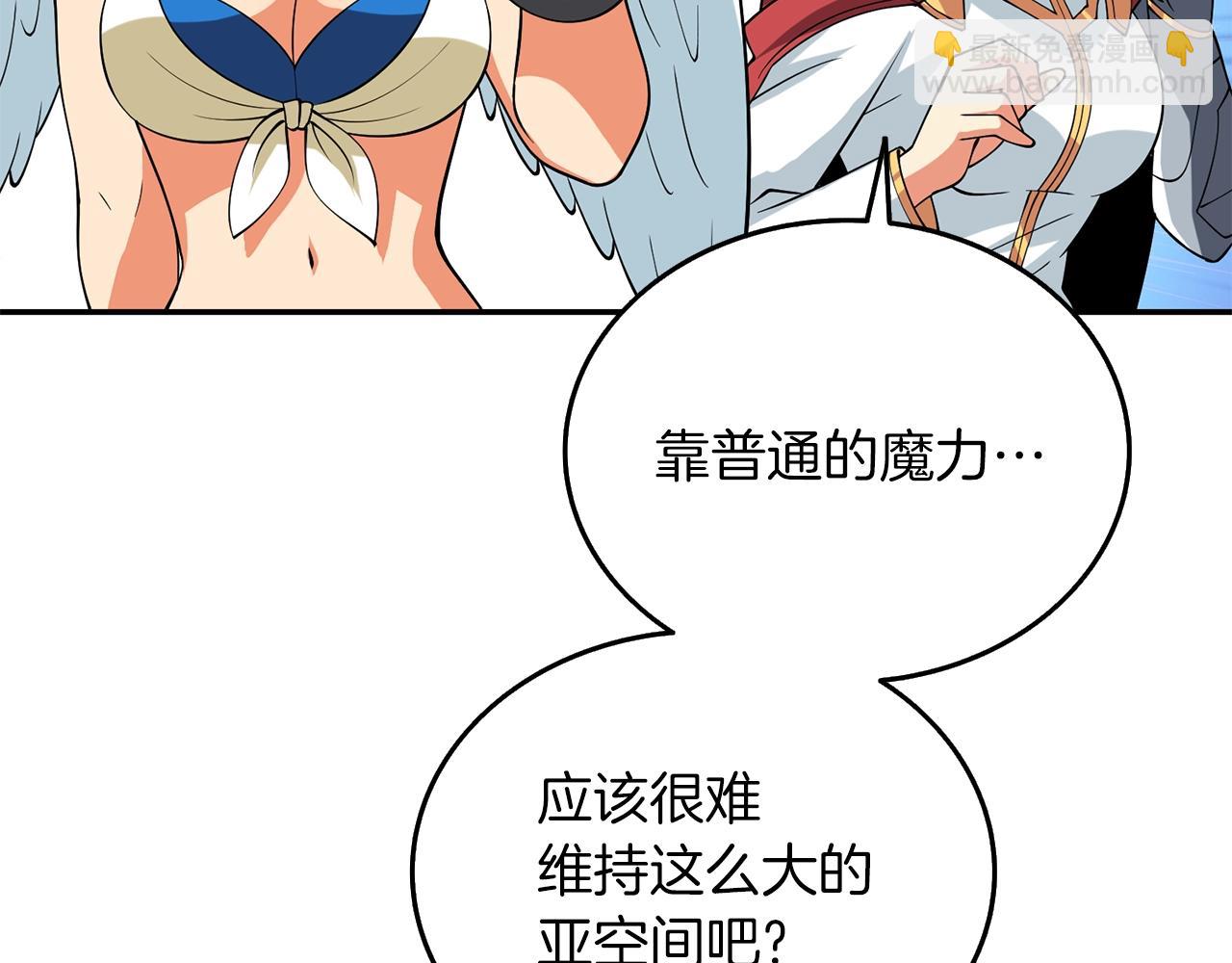 第37话 新航线71