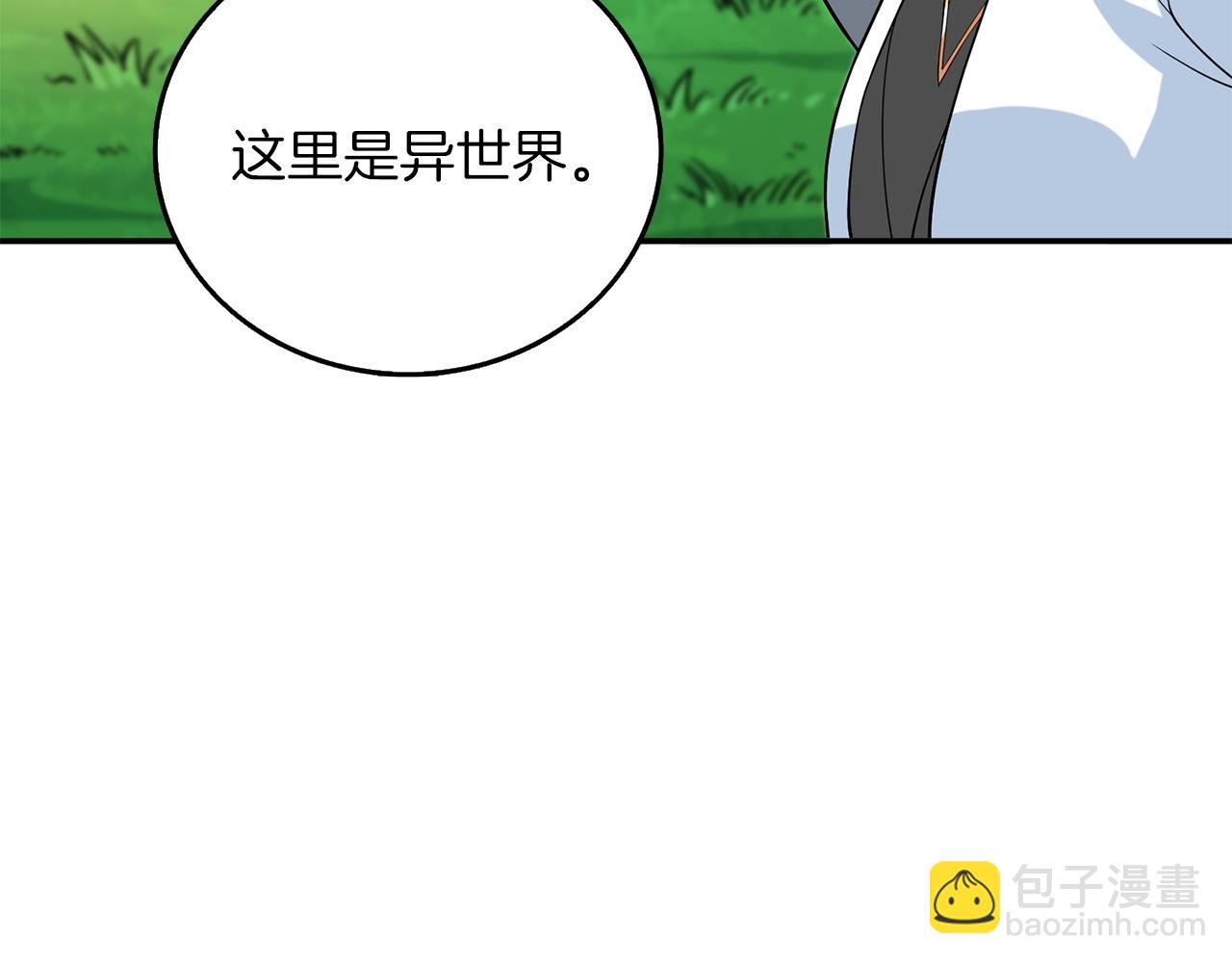 第37话 新航线74