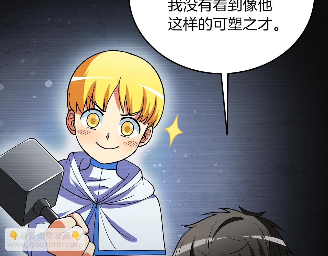 第37话 新航线8