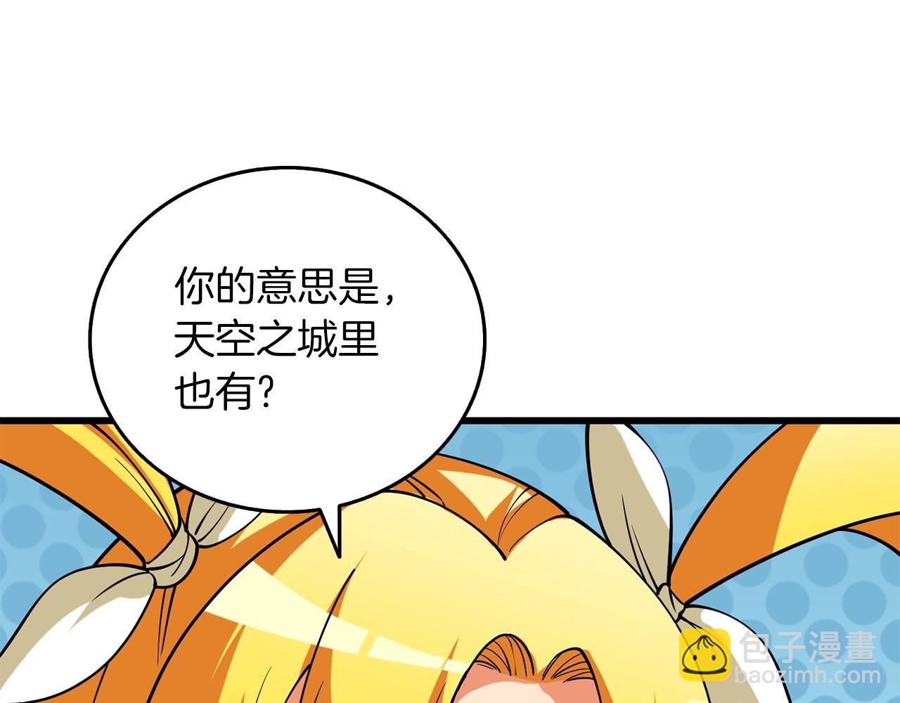 第37话 新航线91