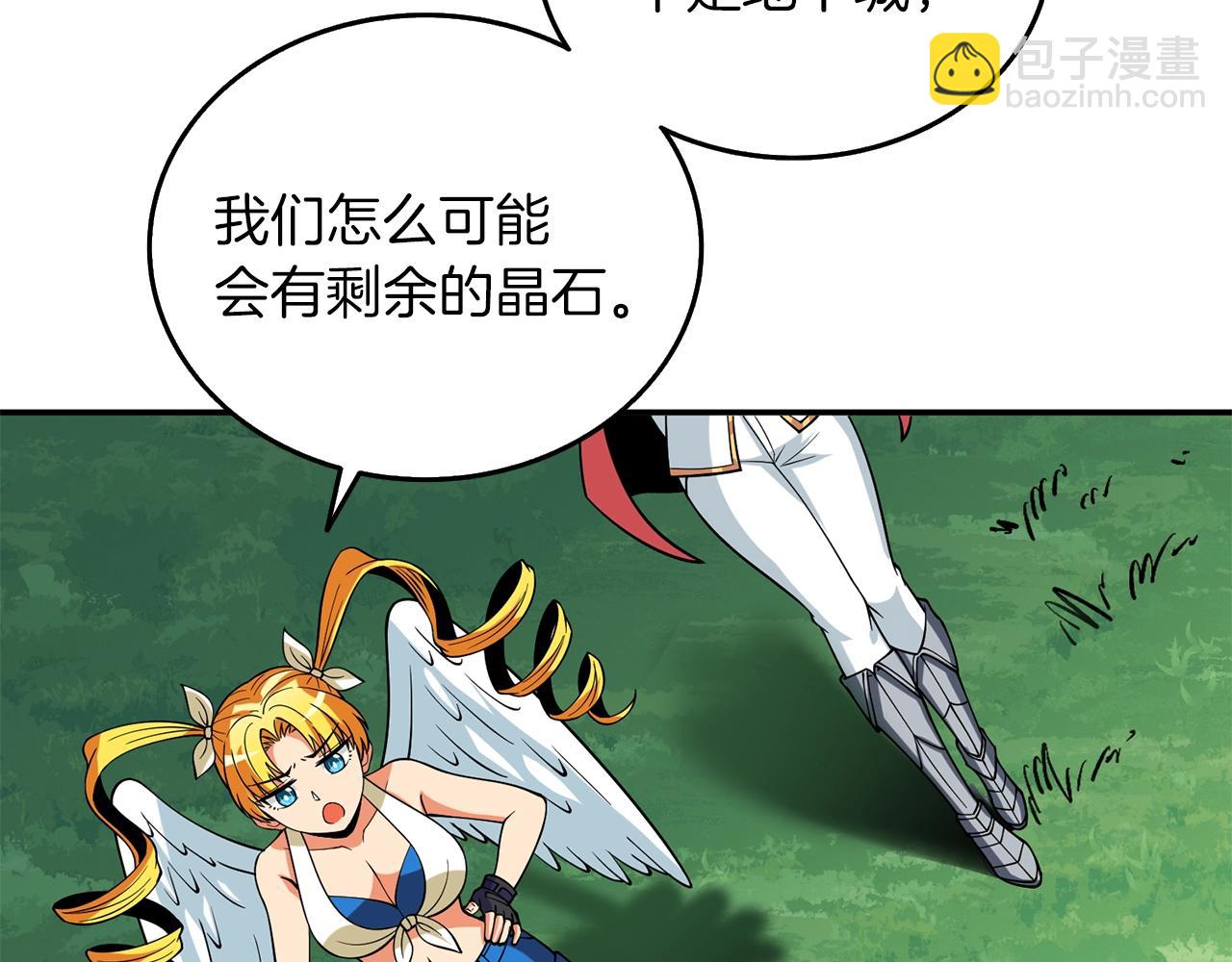 第37话 新航线99