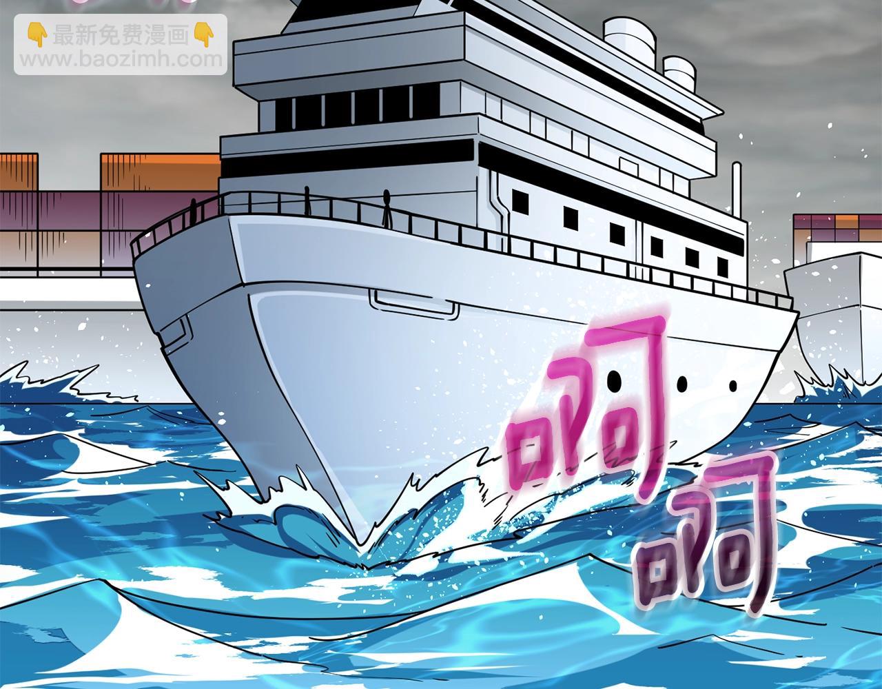 第38话 出海109