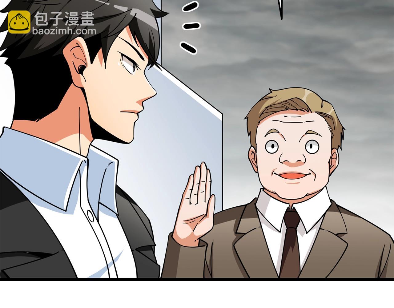 第38话 出海115
