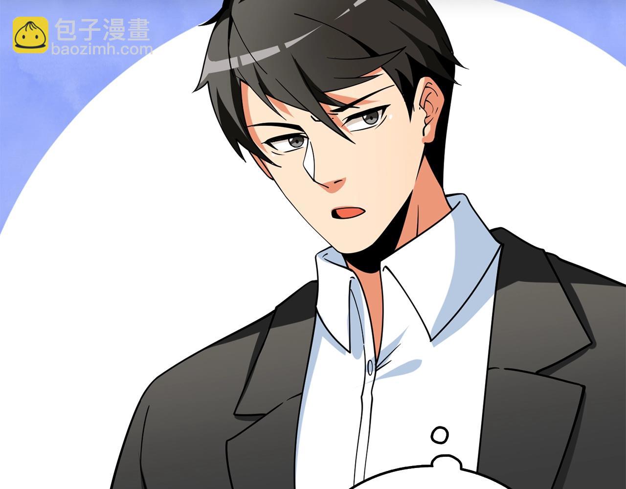 第38话 出海118