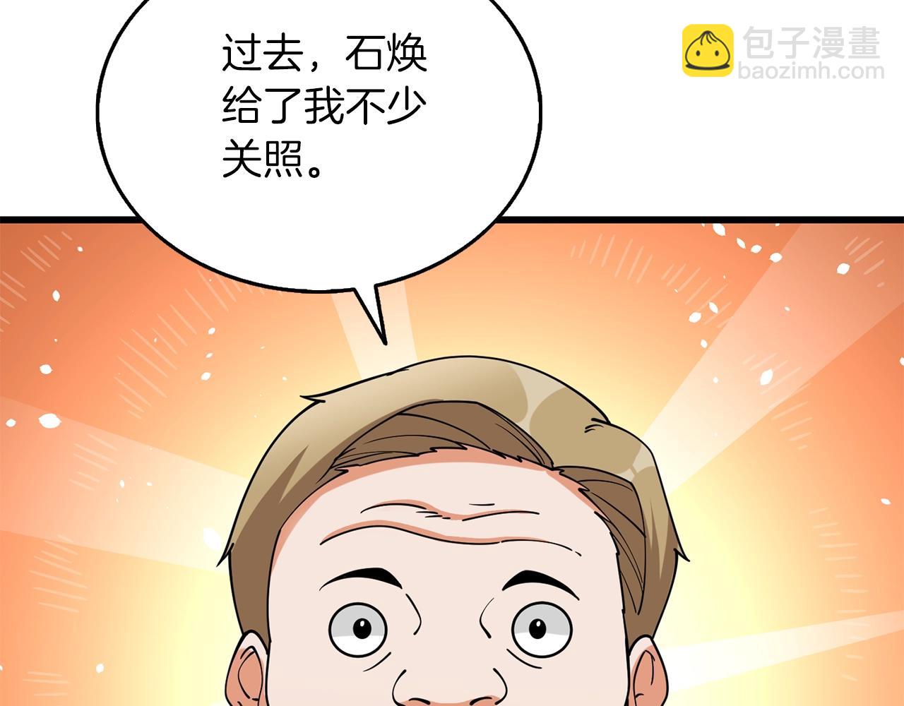 第38话 出海120