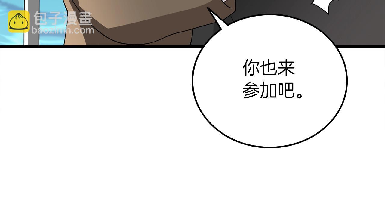 第38话 出海125
