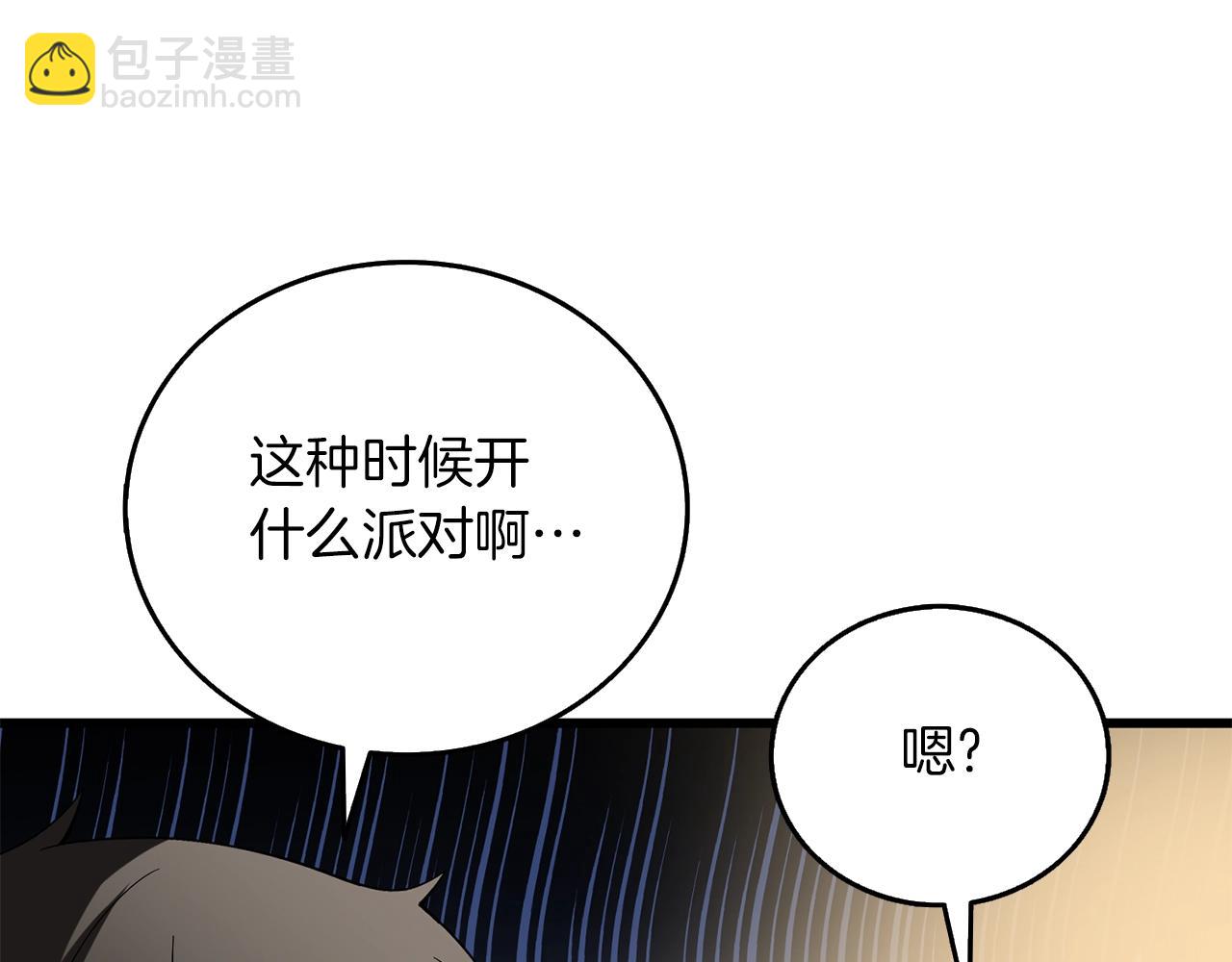 第38话 出海126