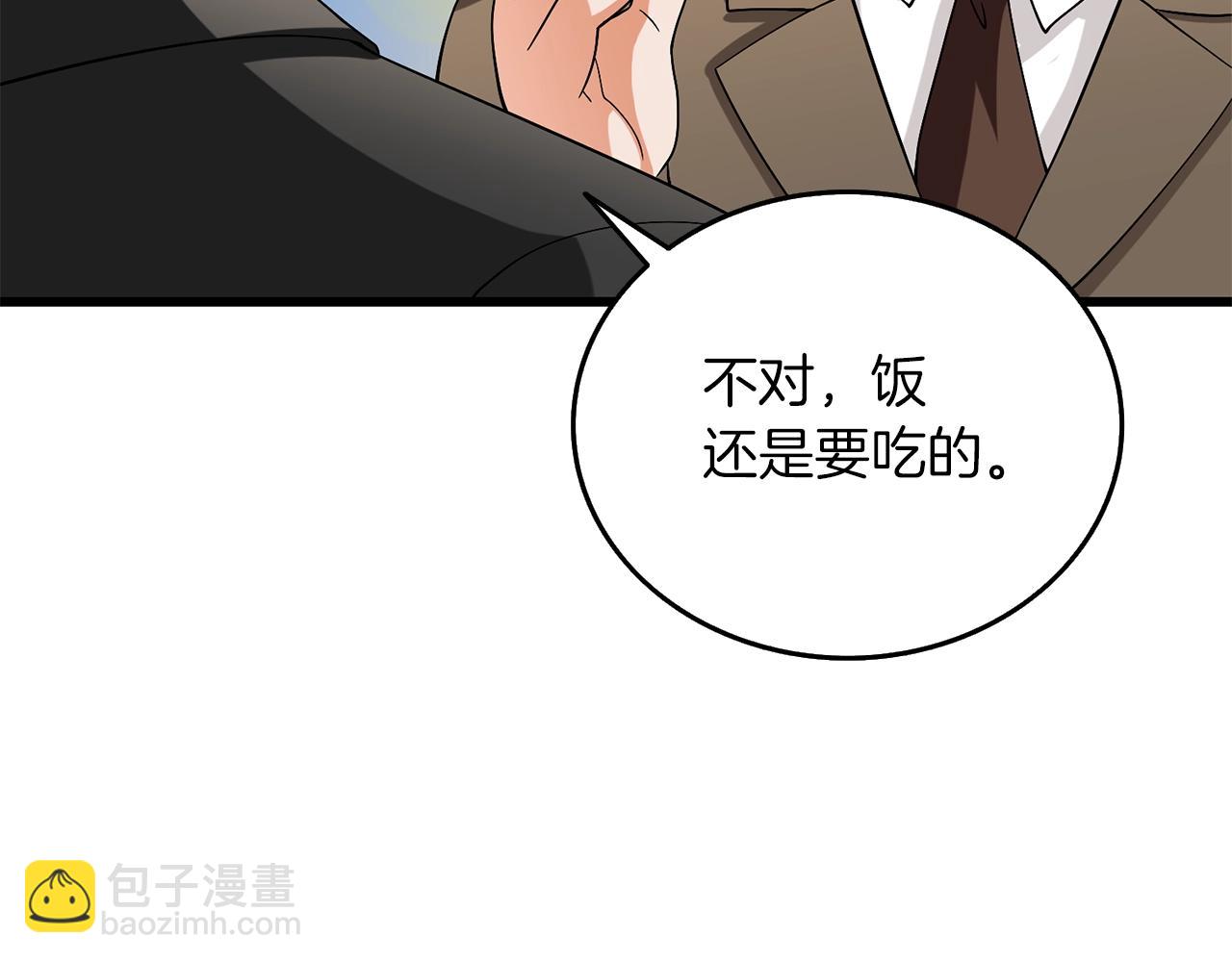 第38话 出海128