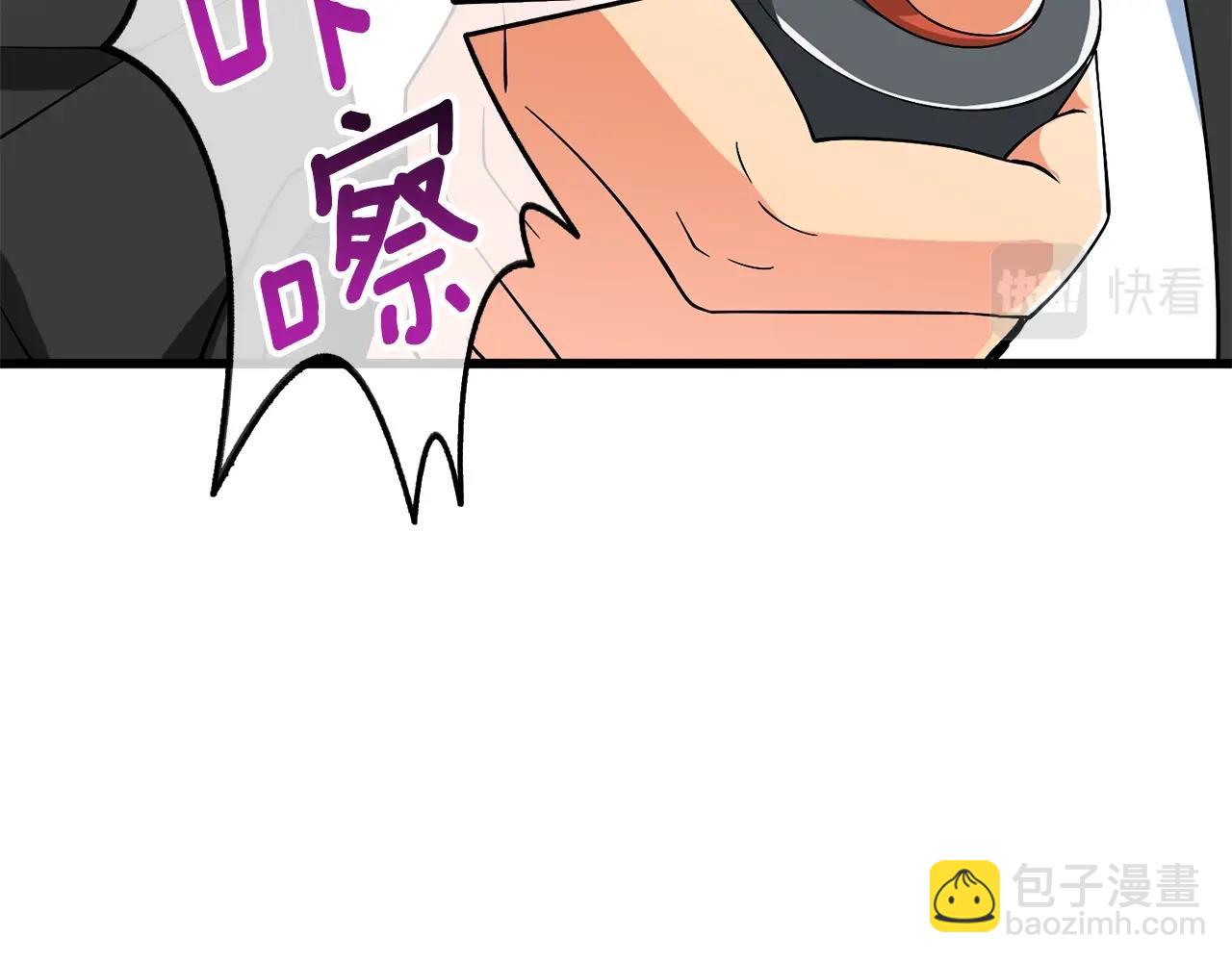 第38话 出海137