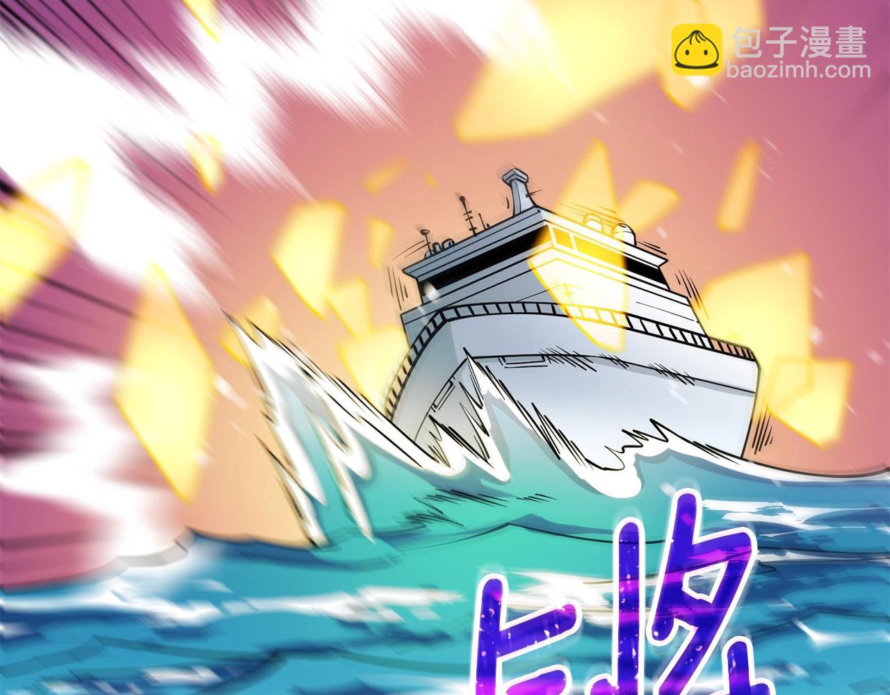 第38话 出海142