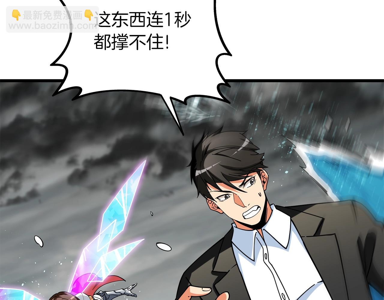 第38话 出海144