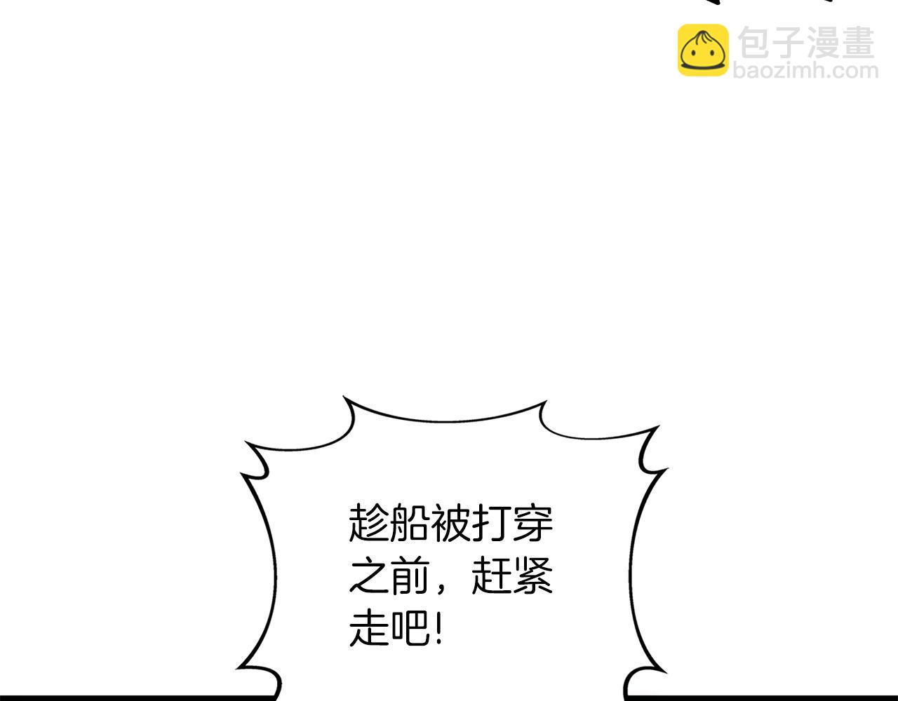第38话 出海149