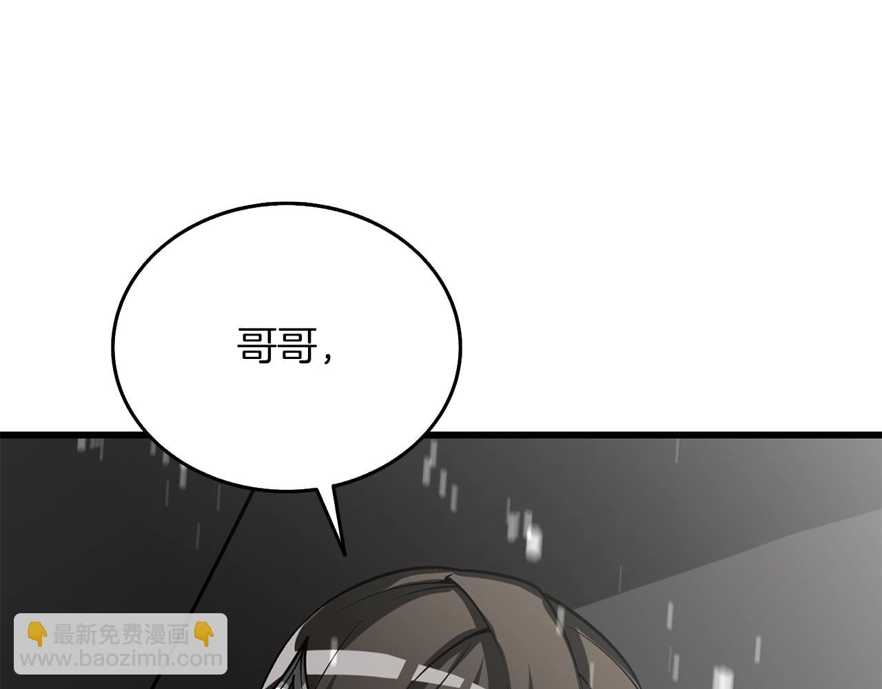 第38话 出海170