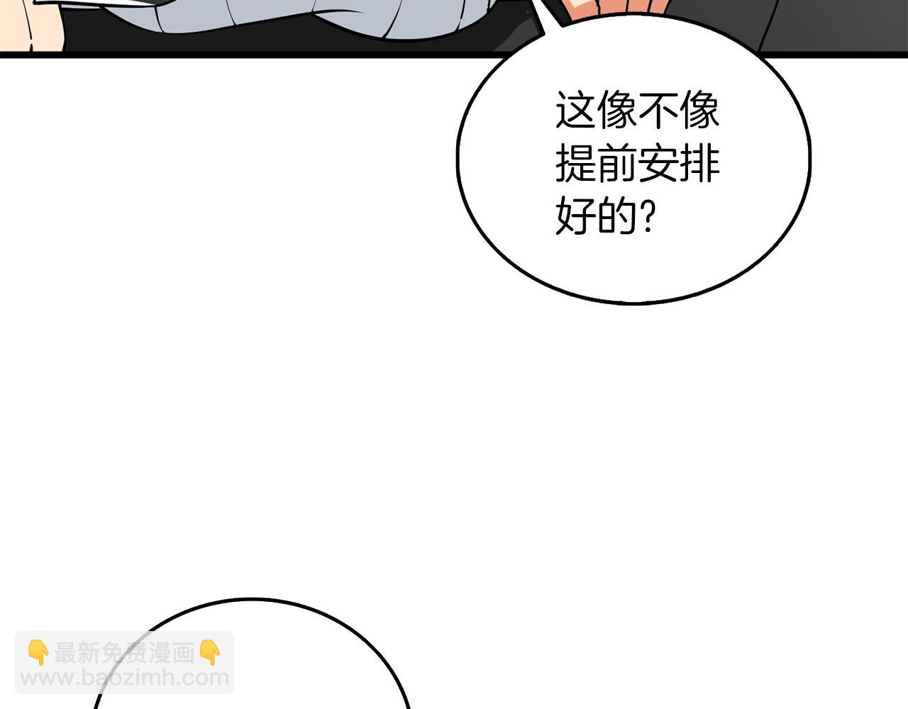 第38话 出海172