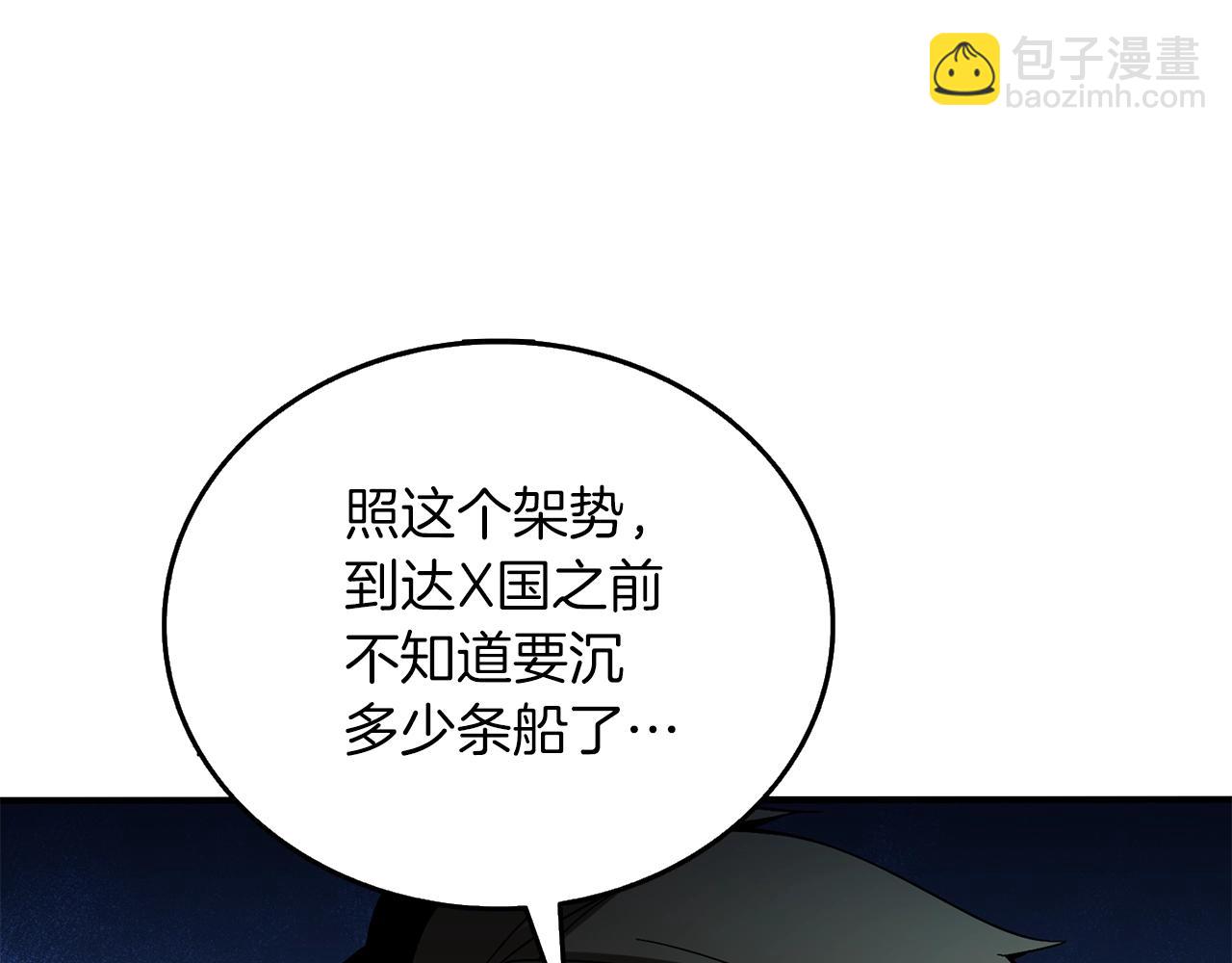 第38话 出海185
