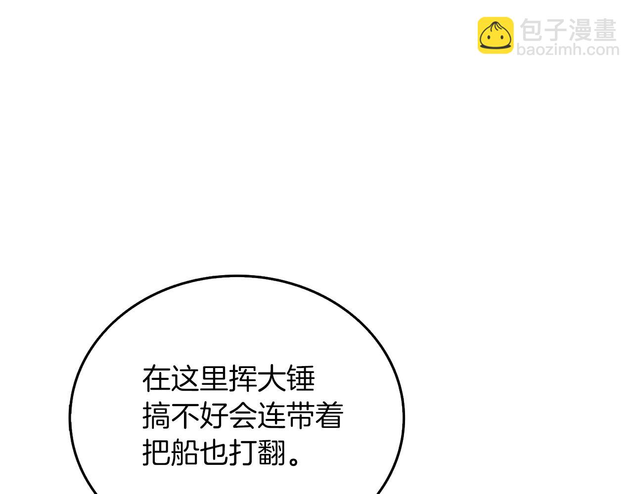 第38话 出海188