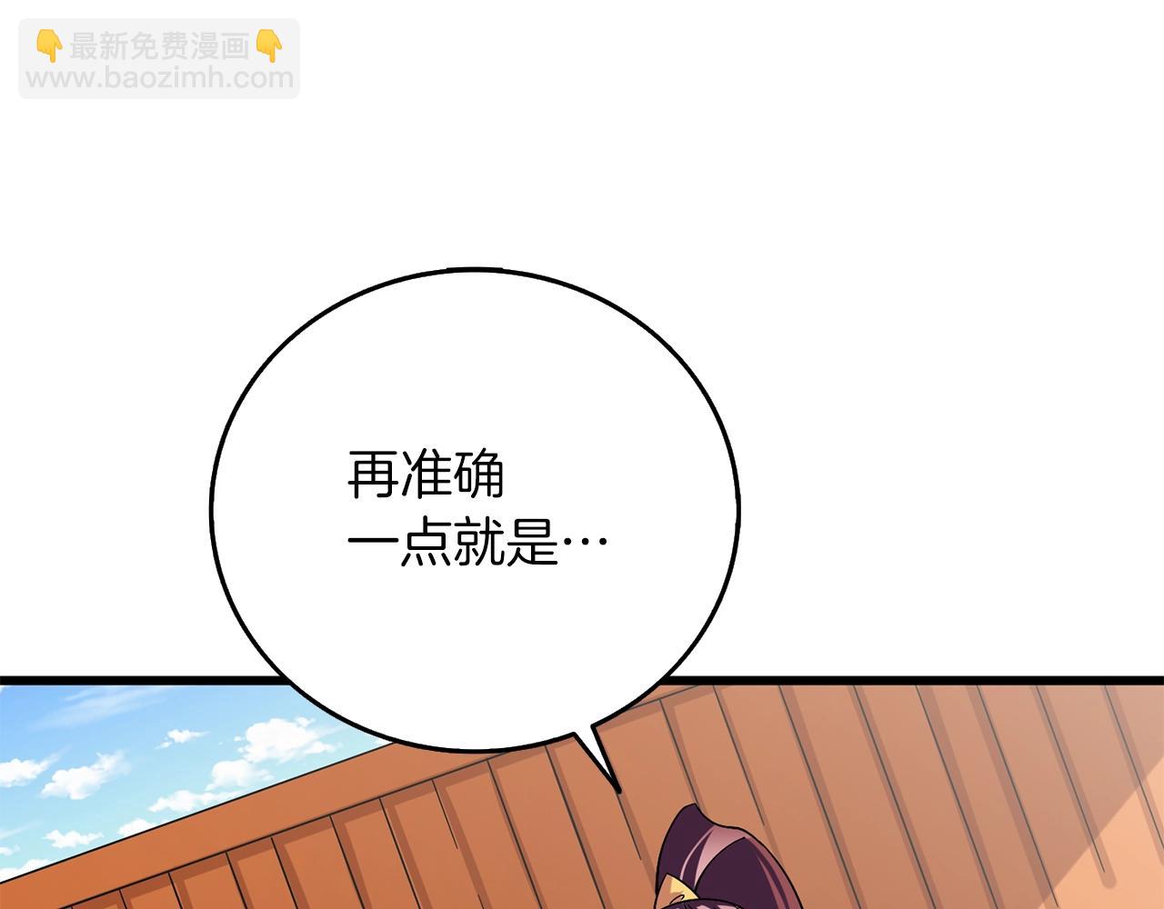 第38话 出海19