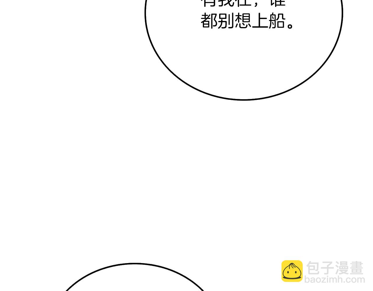 第38话 出海198