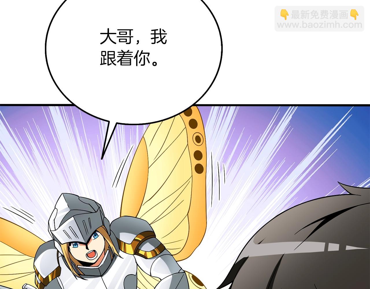 第38话 出海199