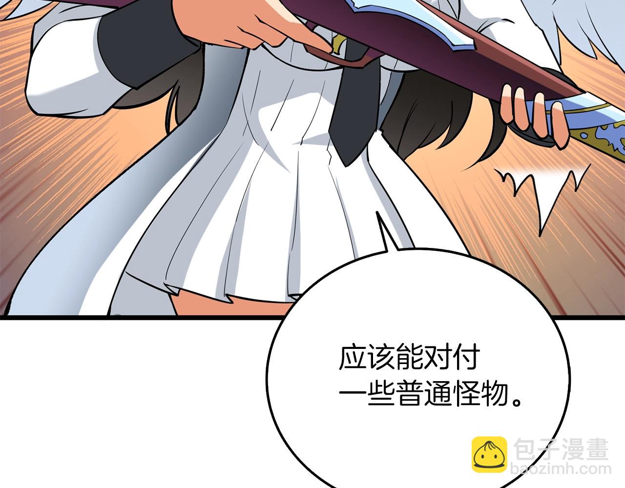 第38话 出海209