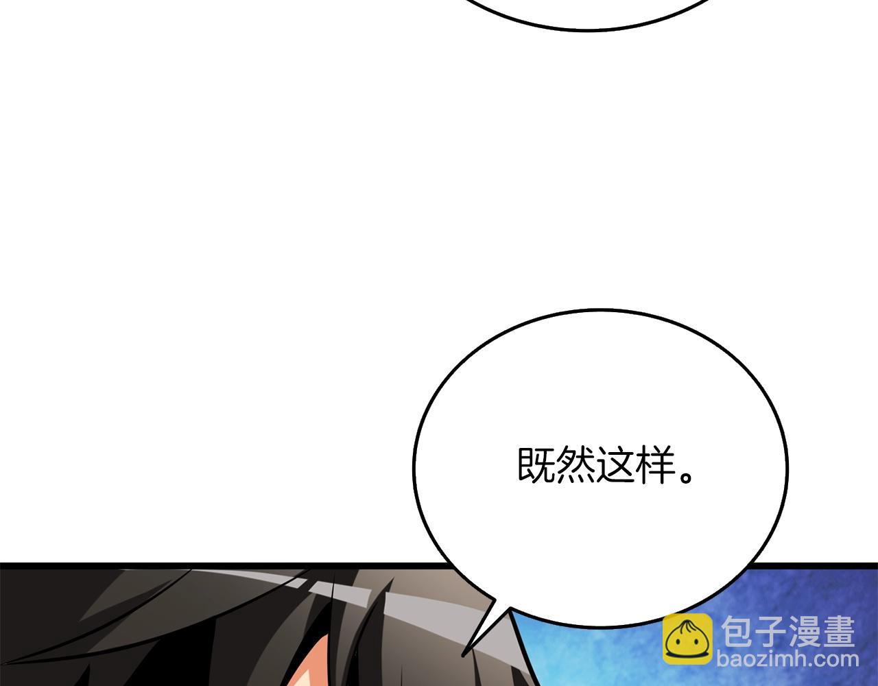 第38话 出海214